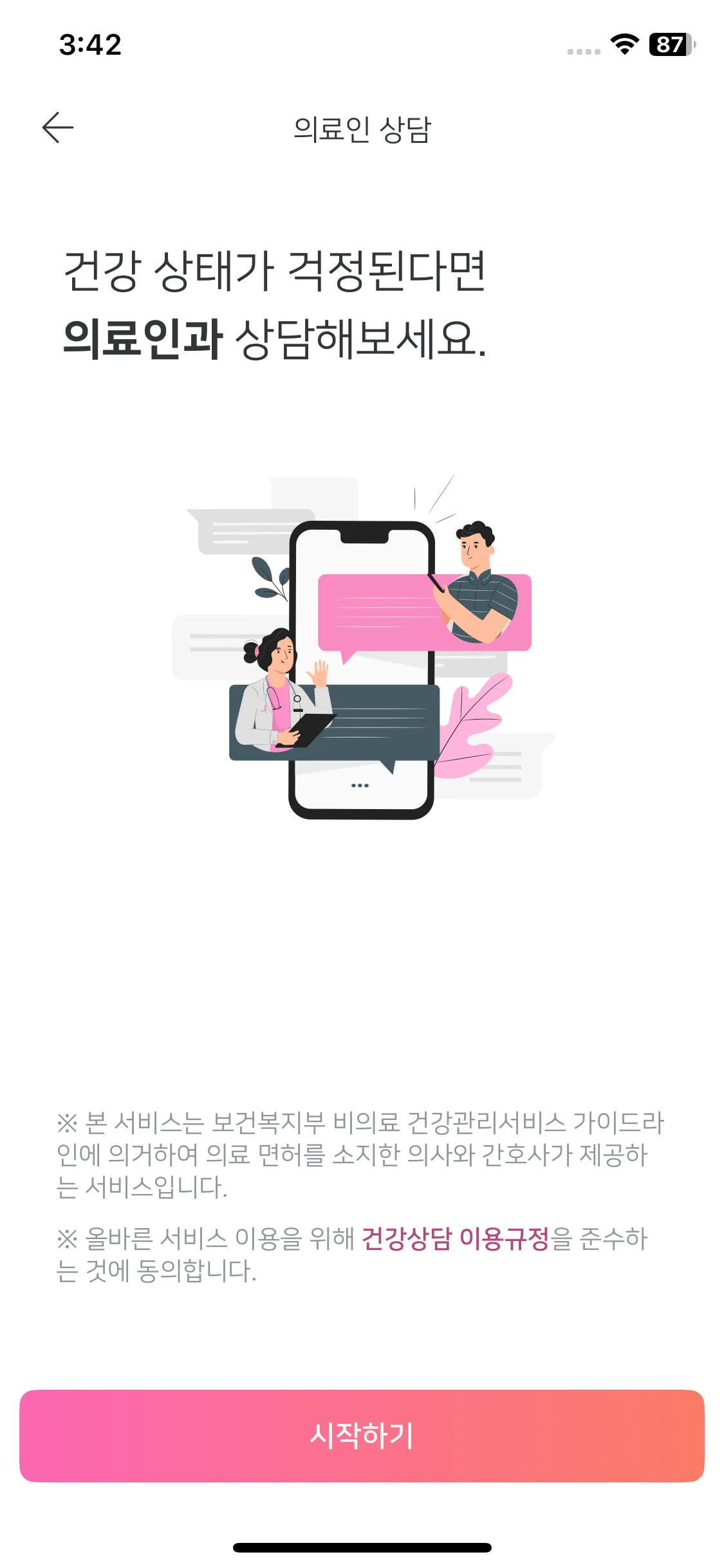 Test Image 11